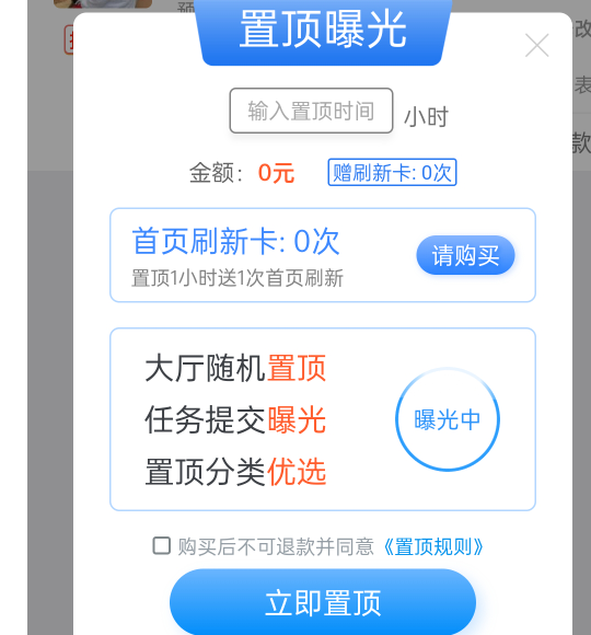 我靠TM 不小心按错了先亏死了 操

43 / 作者:金美庭 / 