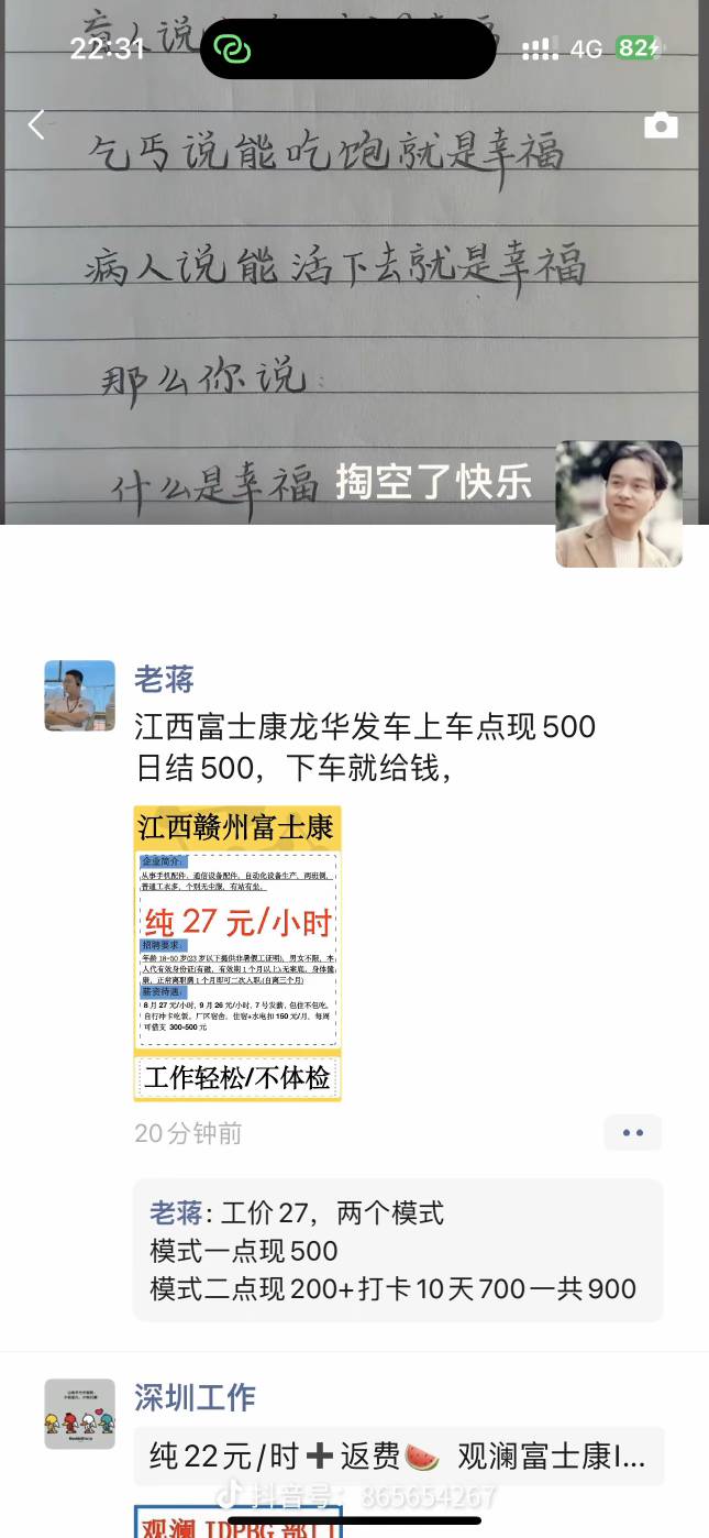 上车点现

23 / 作者:将军哦 / 