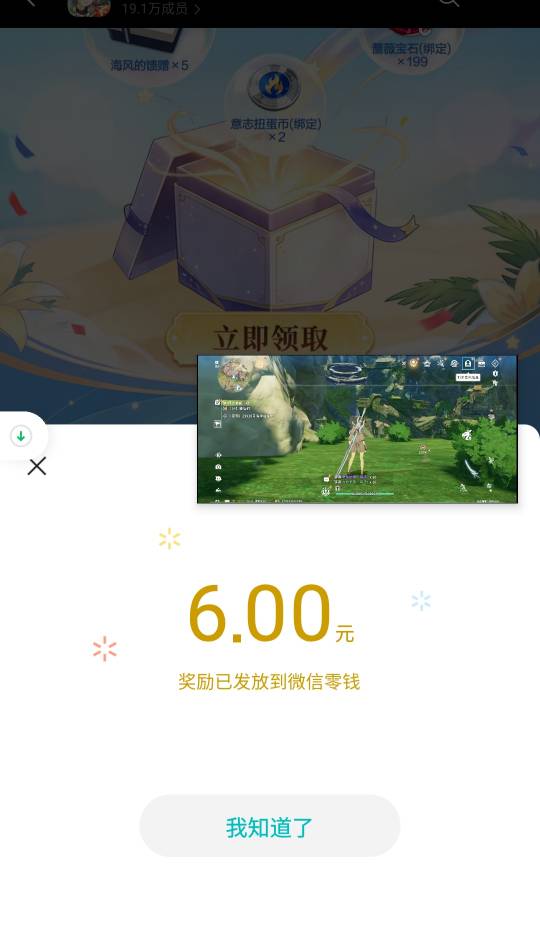 美猪猪，没想到还有，3*4，1个6，之前懒又排不进去

83 / 作者:廸加 / 