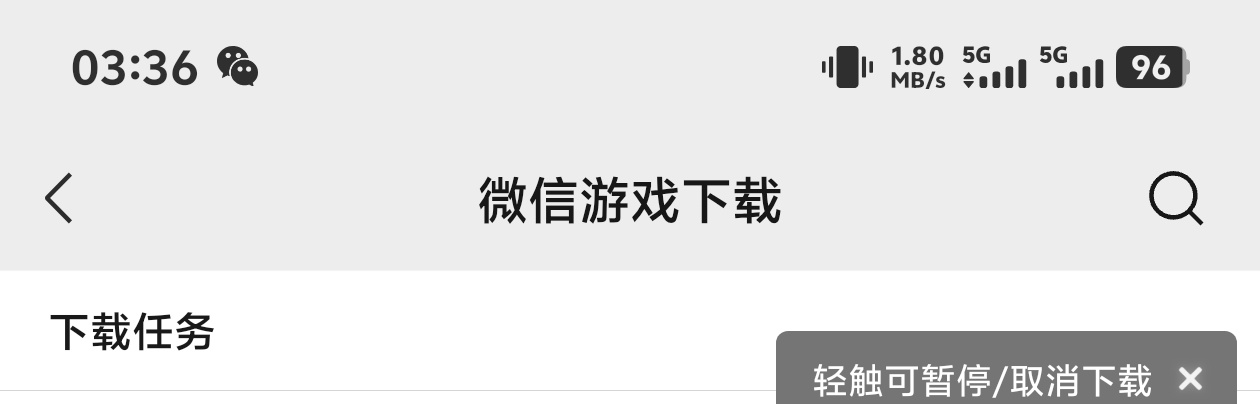 这联通下个游戏这网速是认真的吗，跟限速一样

88 / 作者:爱吃茄子的大包 / 