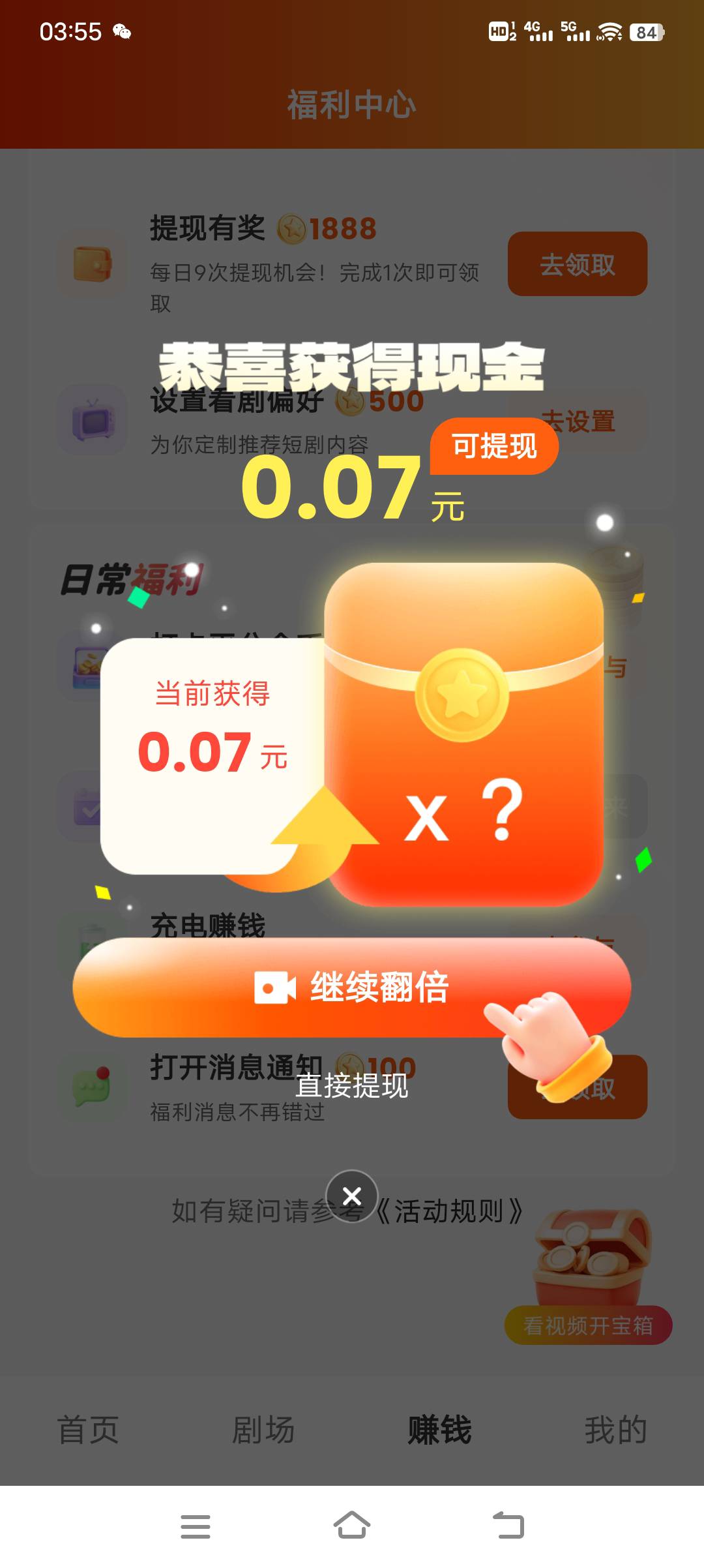 两个OPPO没有，vivo挂壁机有了就这坤样

22 / 作者:羊毛局部长官 / 