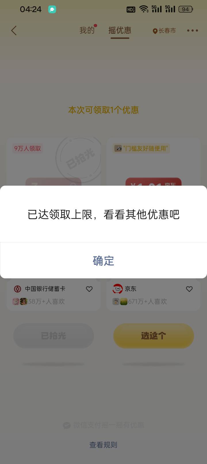 rnm

51 / 作者:变了格局小了 / 