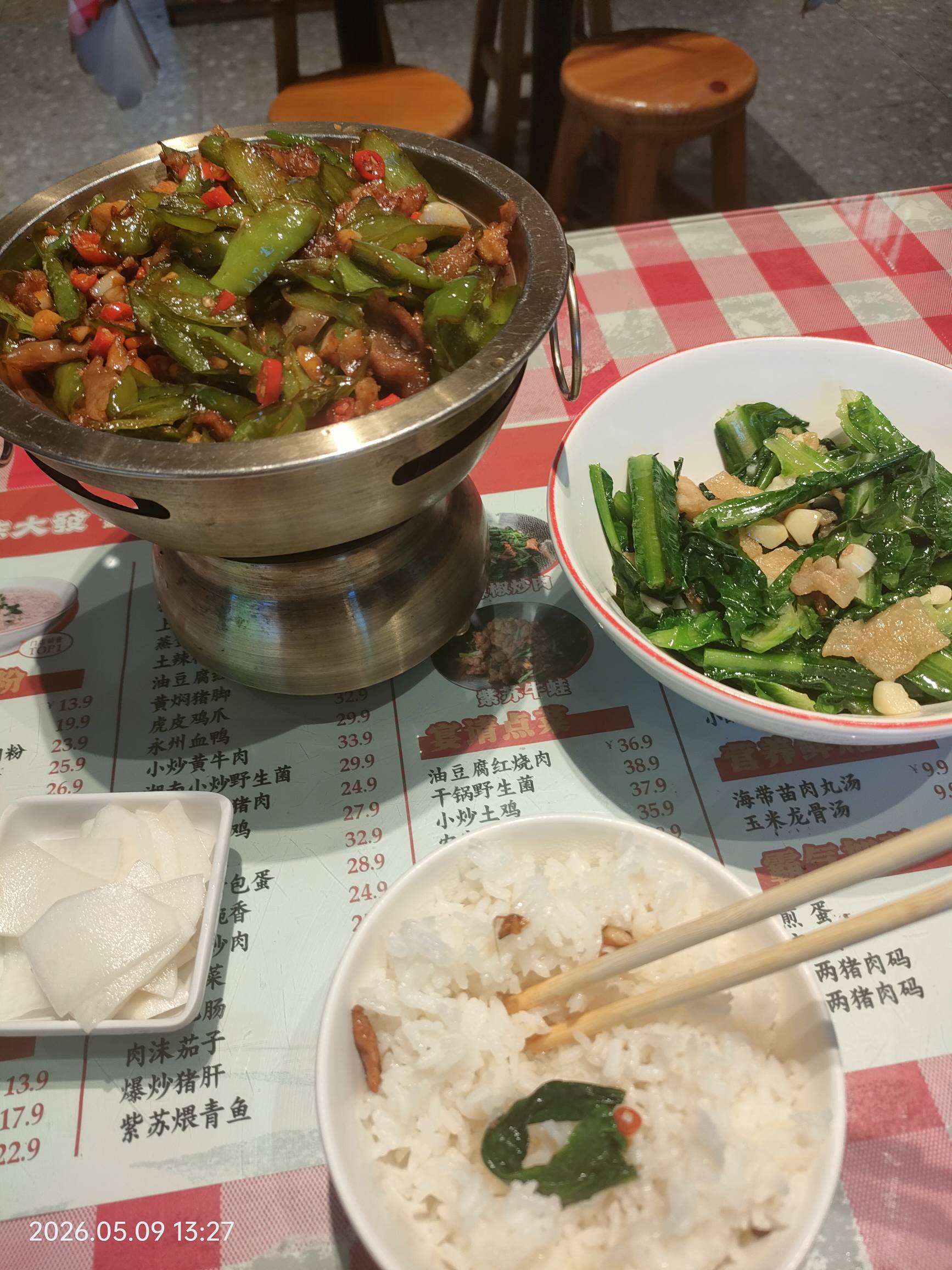 肚子好饿，想吃红烧罗非鱼了

83 / 作者:雅俗共赏2021 / 