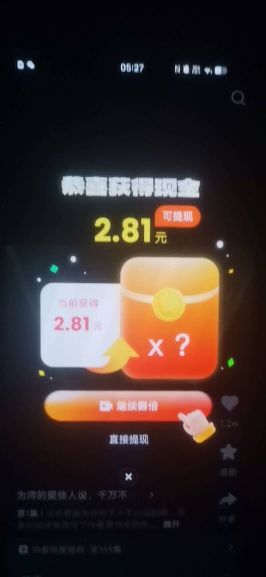 就看了四个京东广就没了。？？

83 / 作者:摆烂王中王 / 