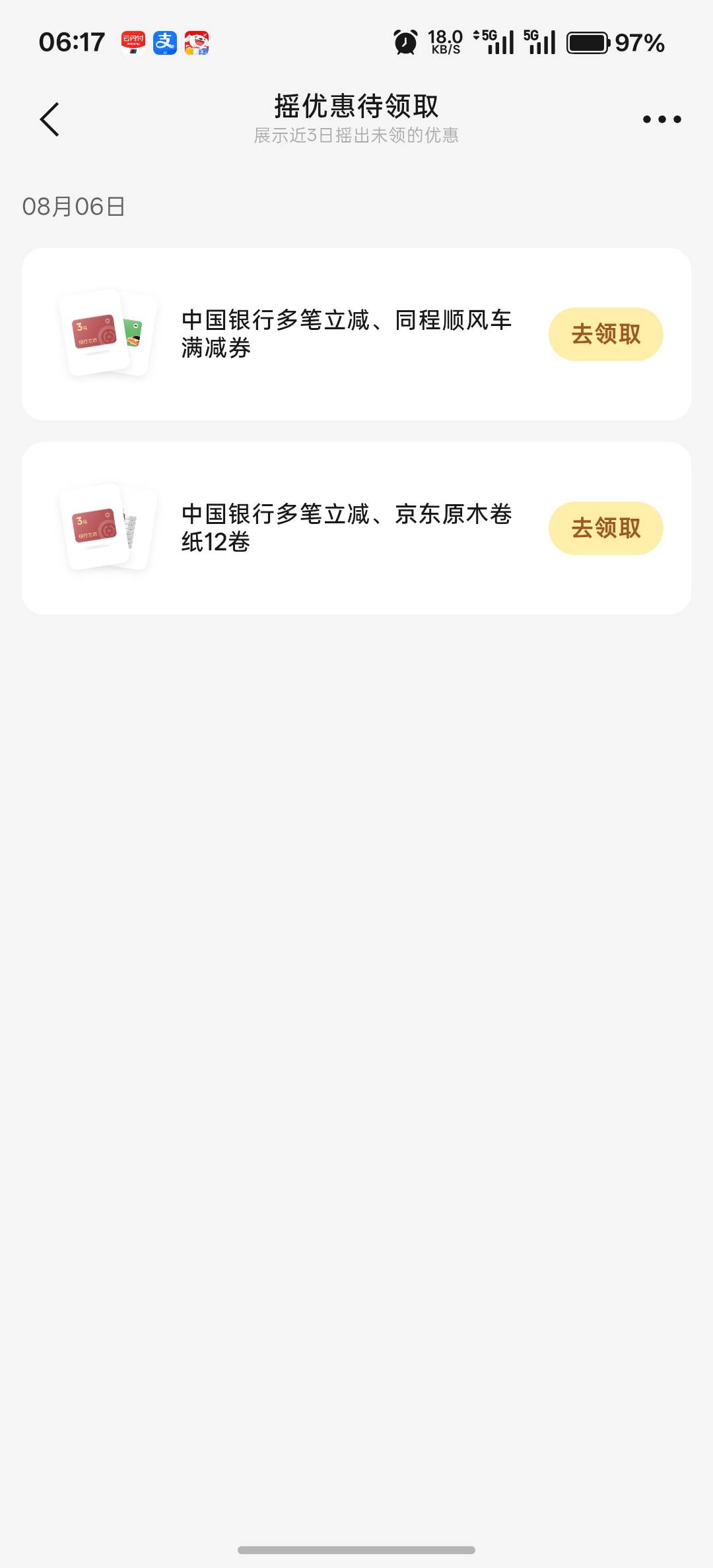 都上限，什么桂？



19 / 作者:卡死你的 / 