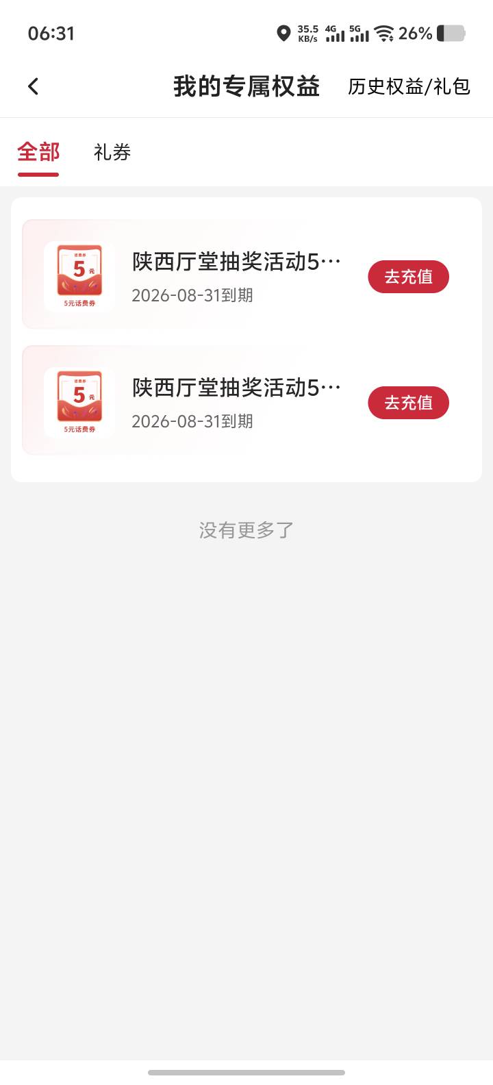 东拼西凑了一百毛都没有哎

12 / 作者:乌梅子 / 