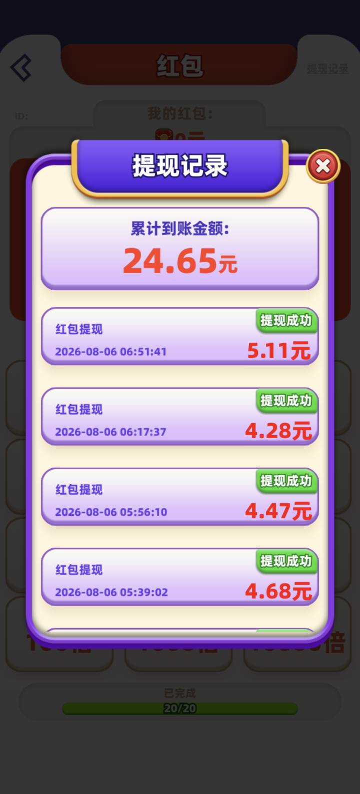 还行


19 / 作者:卡农邮电大学 / 
