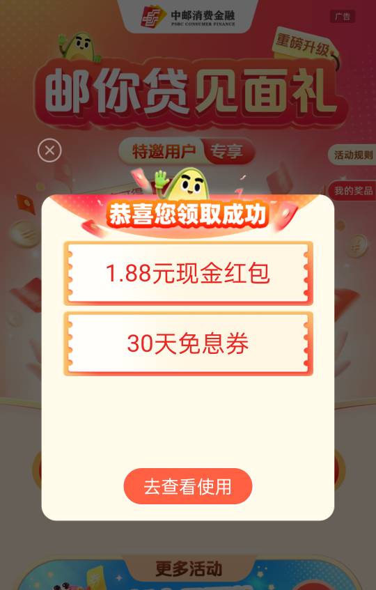 睡醒就拿下188，花不完，根本花不完

10 / 作者:尛•牛•蛮 / 