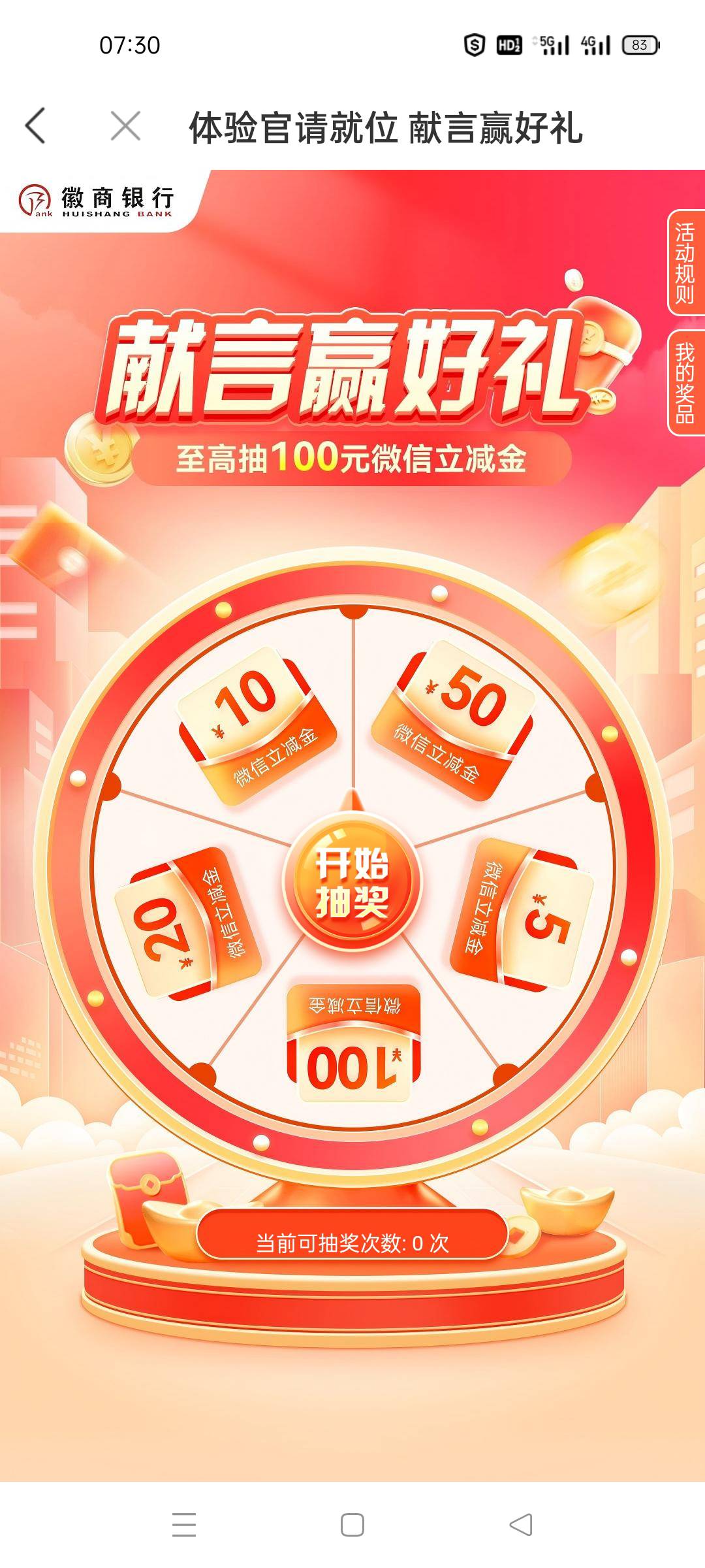 就我建言了没次数,得了,

37 / 作者:追风的少年啊啊 / 