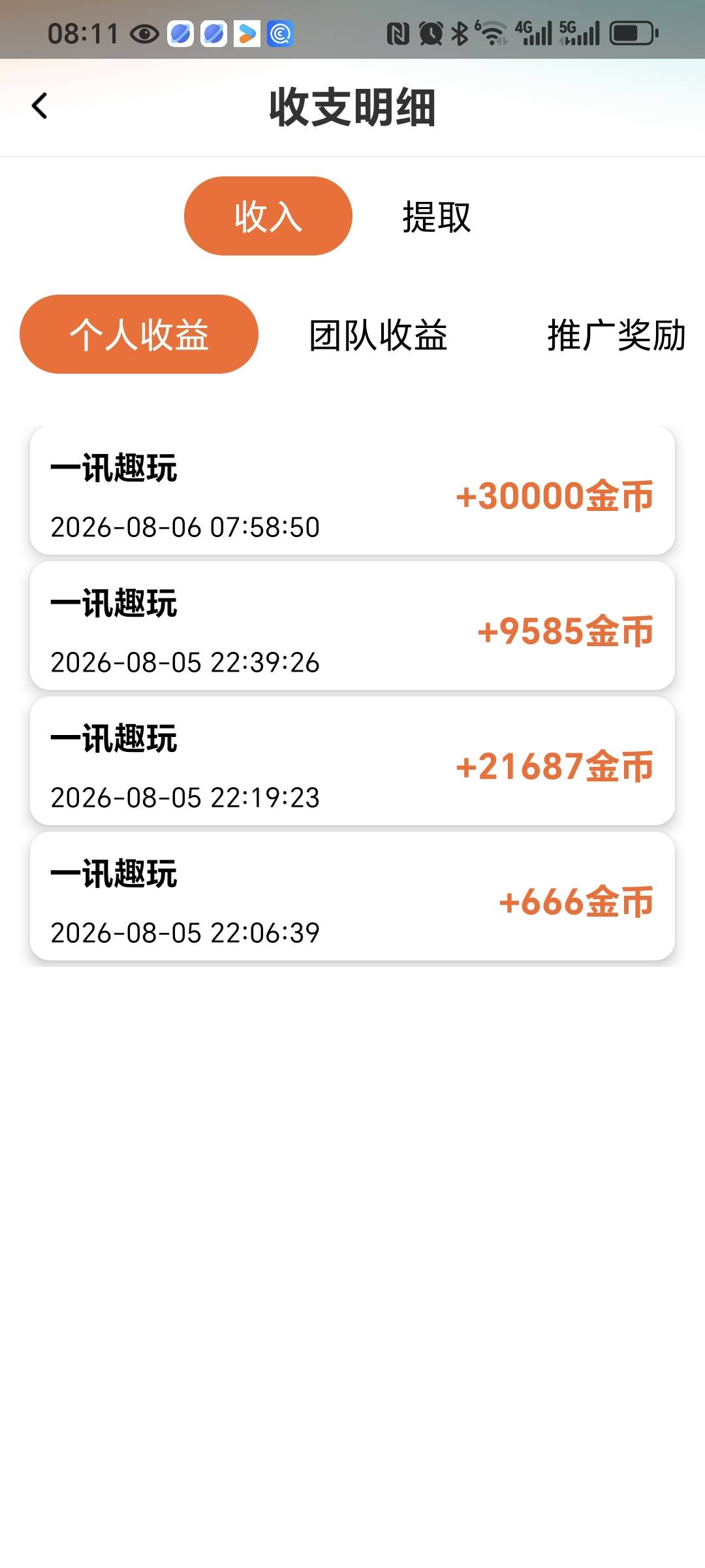 有爆的可能，涨币还挺快可以冲

7 / 作者:焜烨 / 