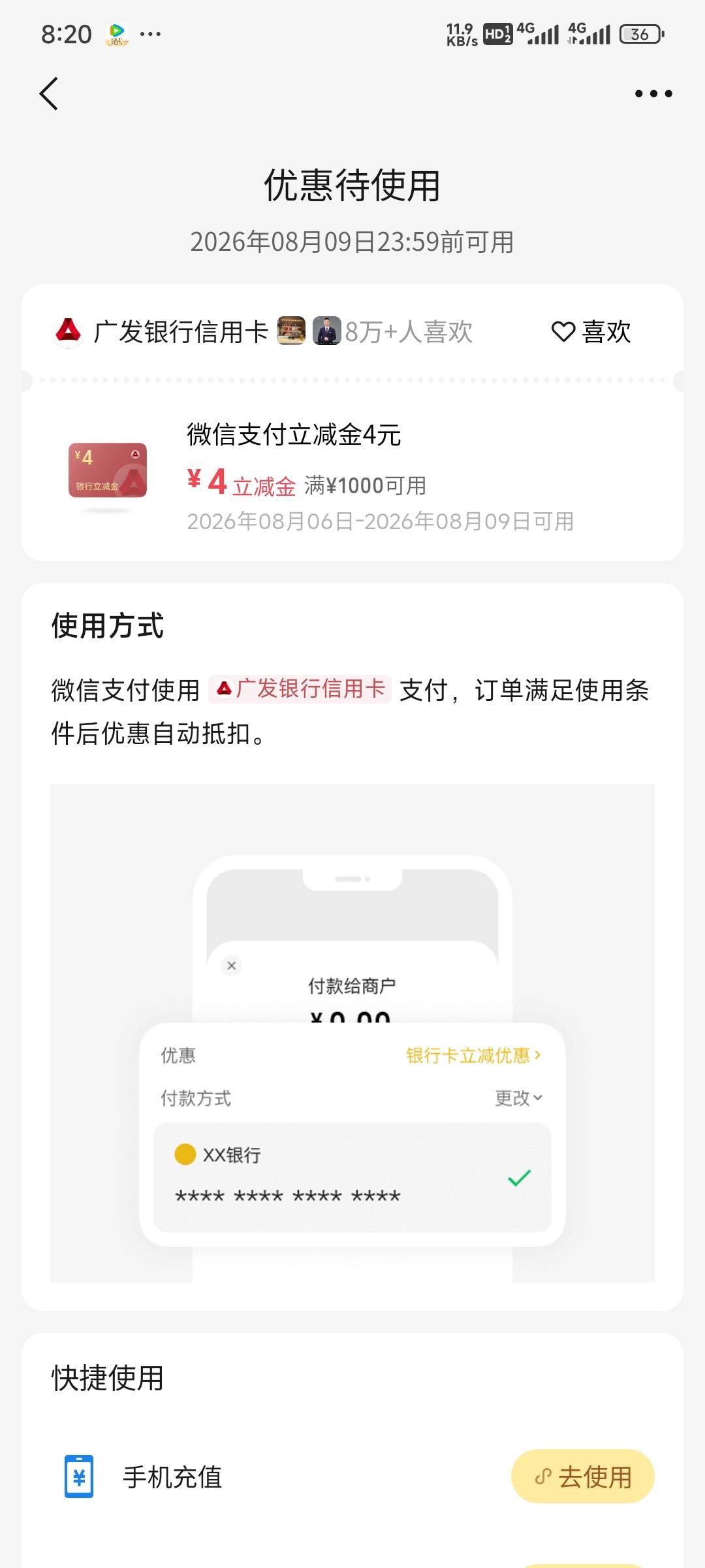 T免费，美滋滋

0 / 作者:留学生 / 