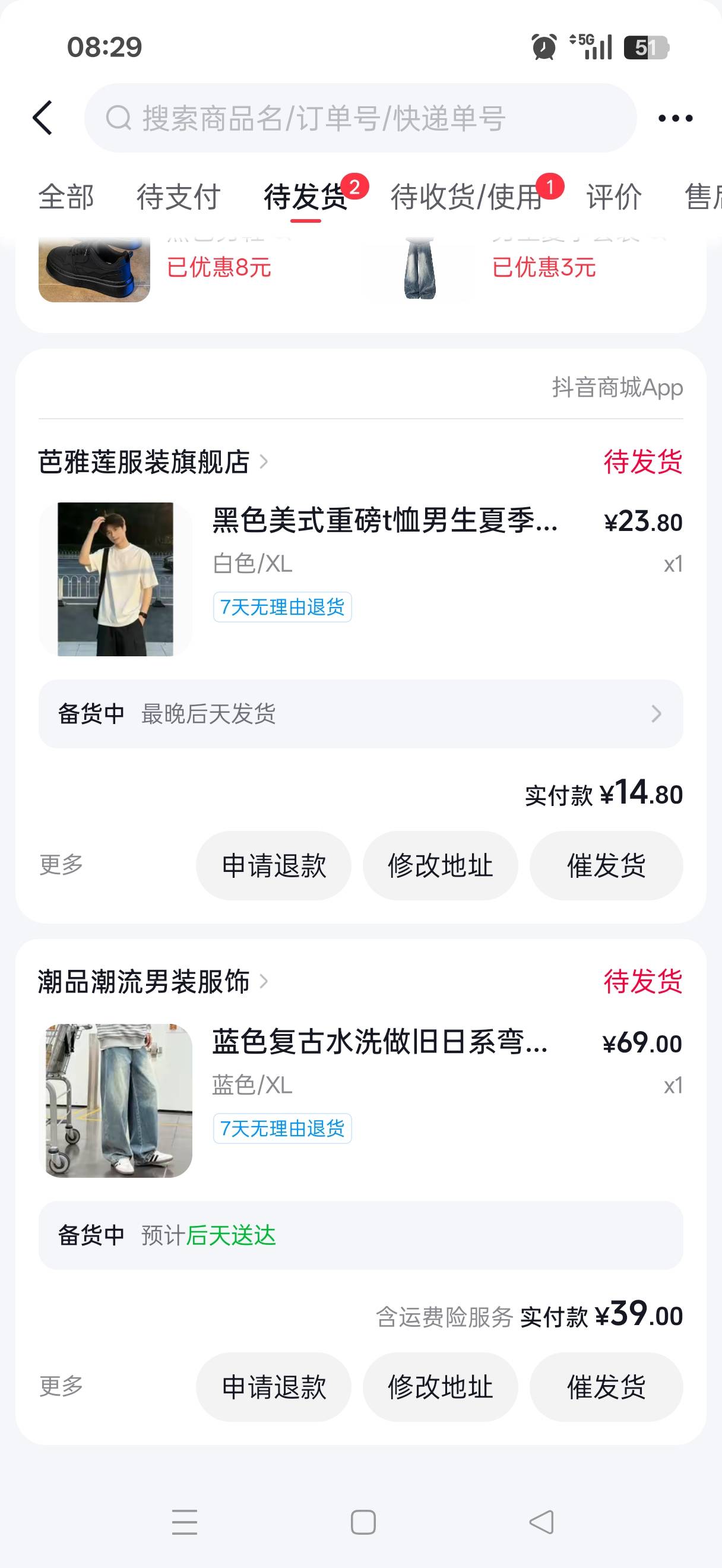 已稳定入厂四个月，搞身衣服穿一下，必须把我睡了几百天公园的衣服换了，一身挂壁味

27 / 作者:轮回饶过谁 / 