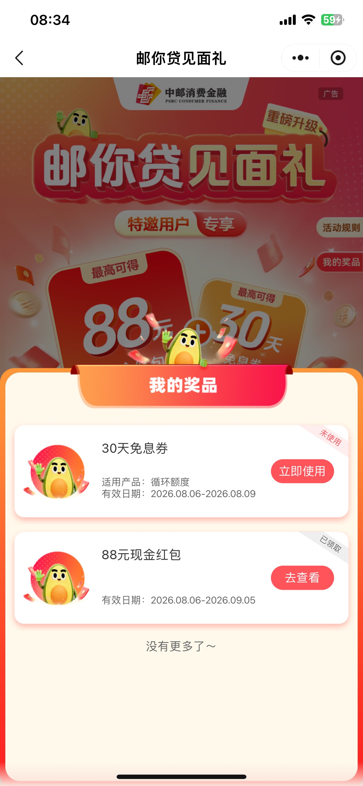 抽了进不去

11 / 作者:苦痛你想要 / 