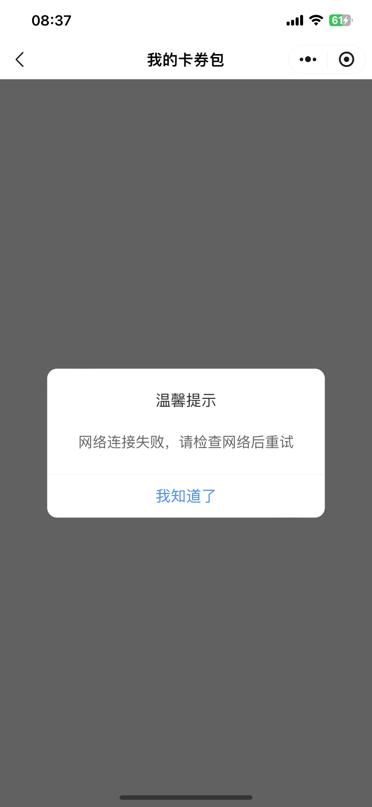 抽了进不去

41 / 作者:苦痛你想要 / 