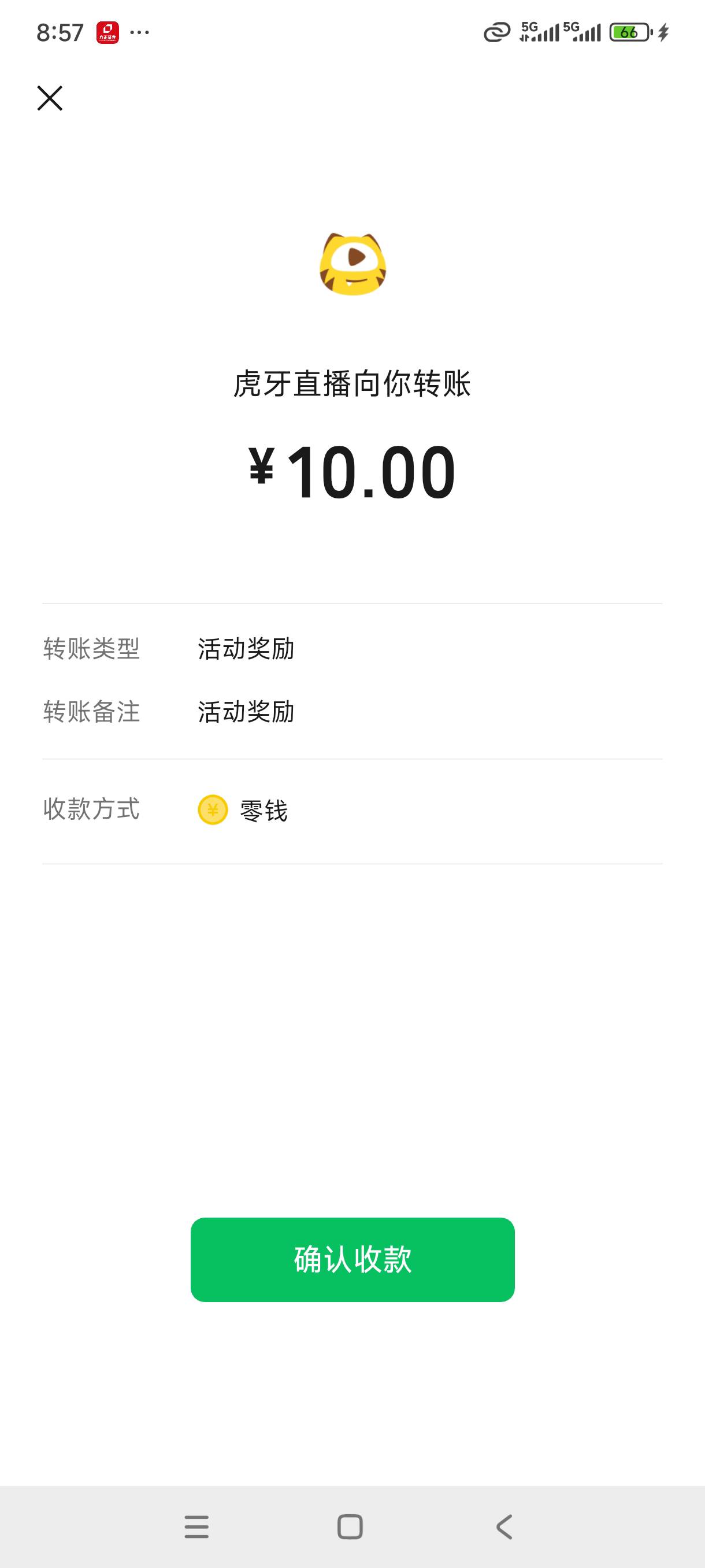 虎牙破0

96 / 作者:我是麻花疼的爹 / 