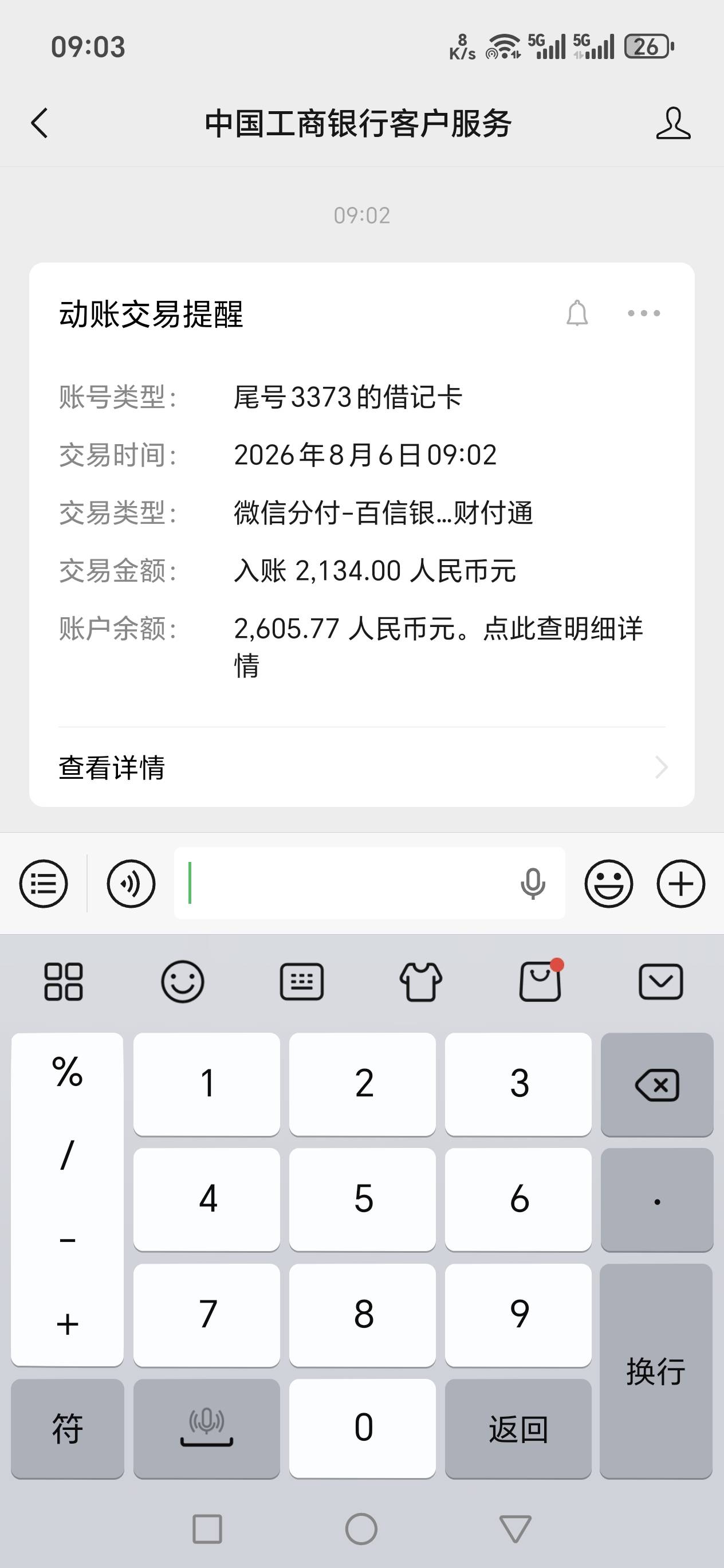  微信分付借款秒到


20 / 作者:贪心2 / 