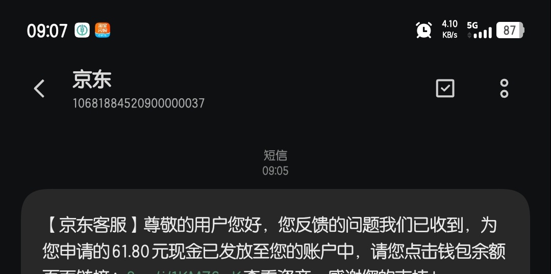 接回上贴，我的最后一张卡死活绑定不了，就找了客服，直接给我赔付了


17 / 作者:bc58 / 