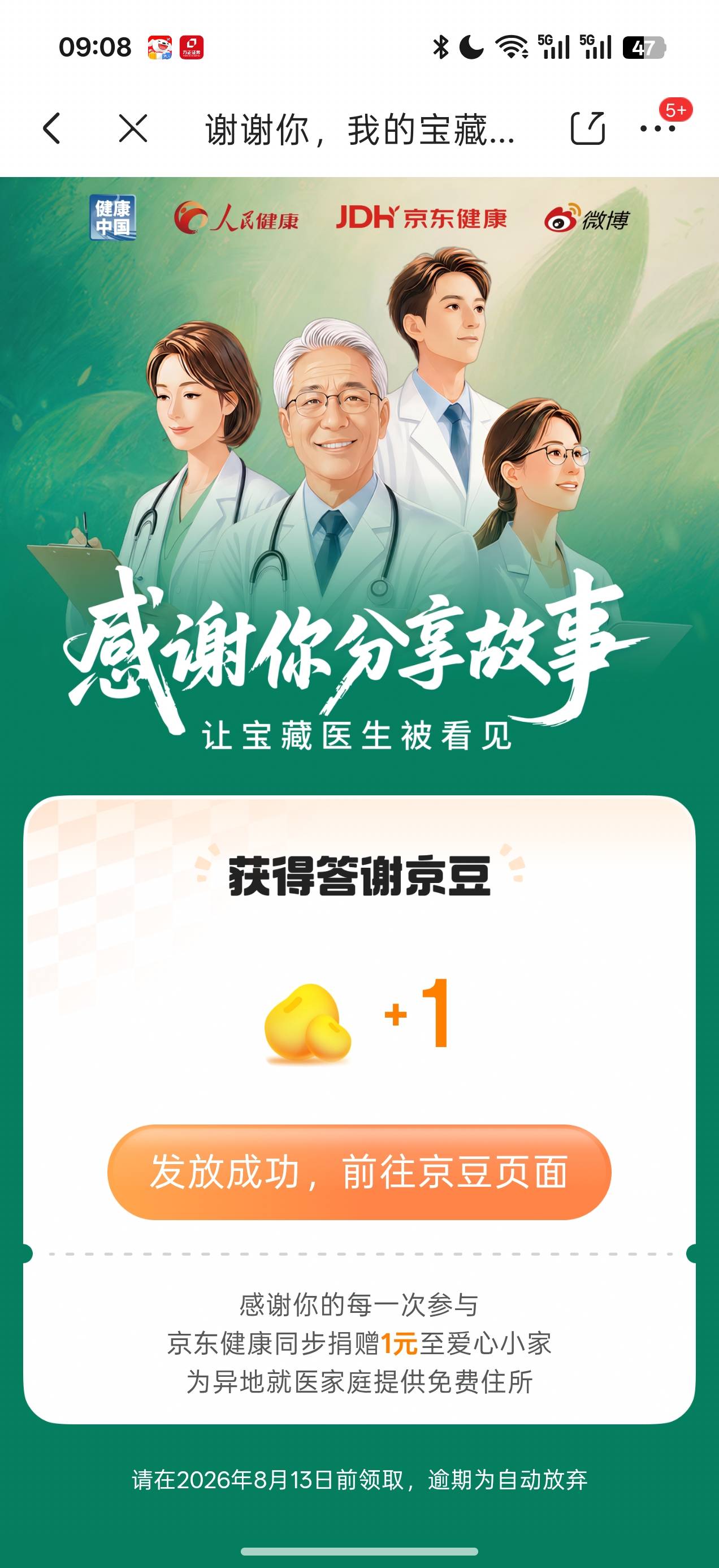 太多了

53 / 作者:那个女孩呀 / 
