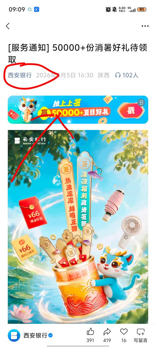 多v多抽 今天破0


28 / 作者:大腿贷 / 