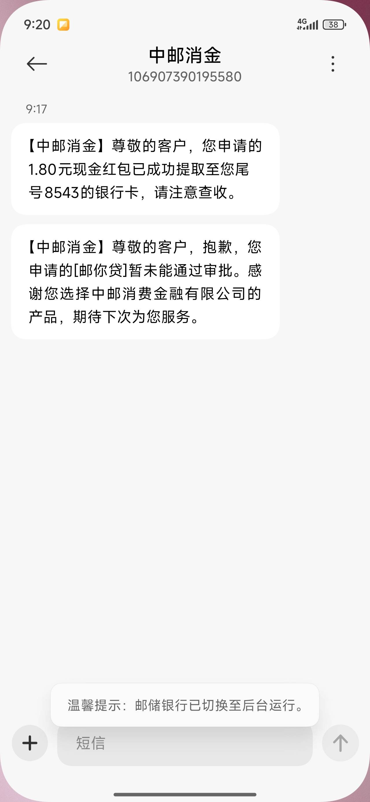 这么恶心征信又给我弄花了

56 / 作者:℡nfg / 