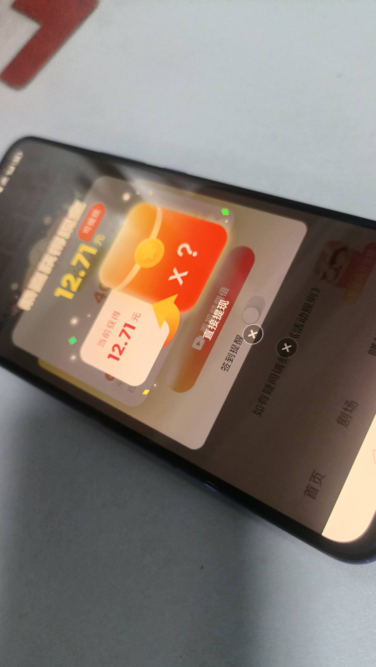 15秒京广假买太舒服了，权重终于上来了


66 / 作者:早日上岸eee / 
