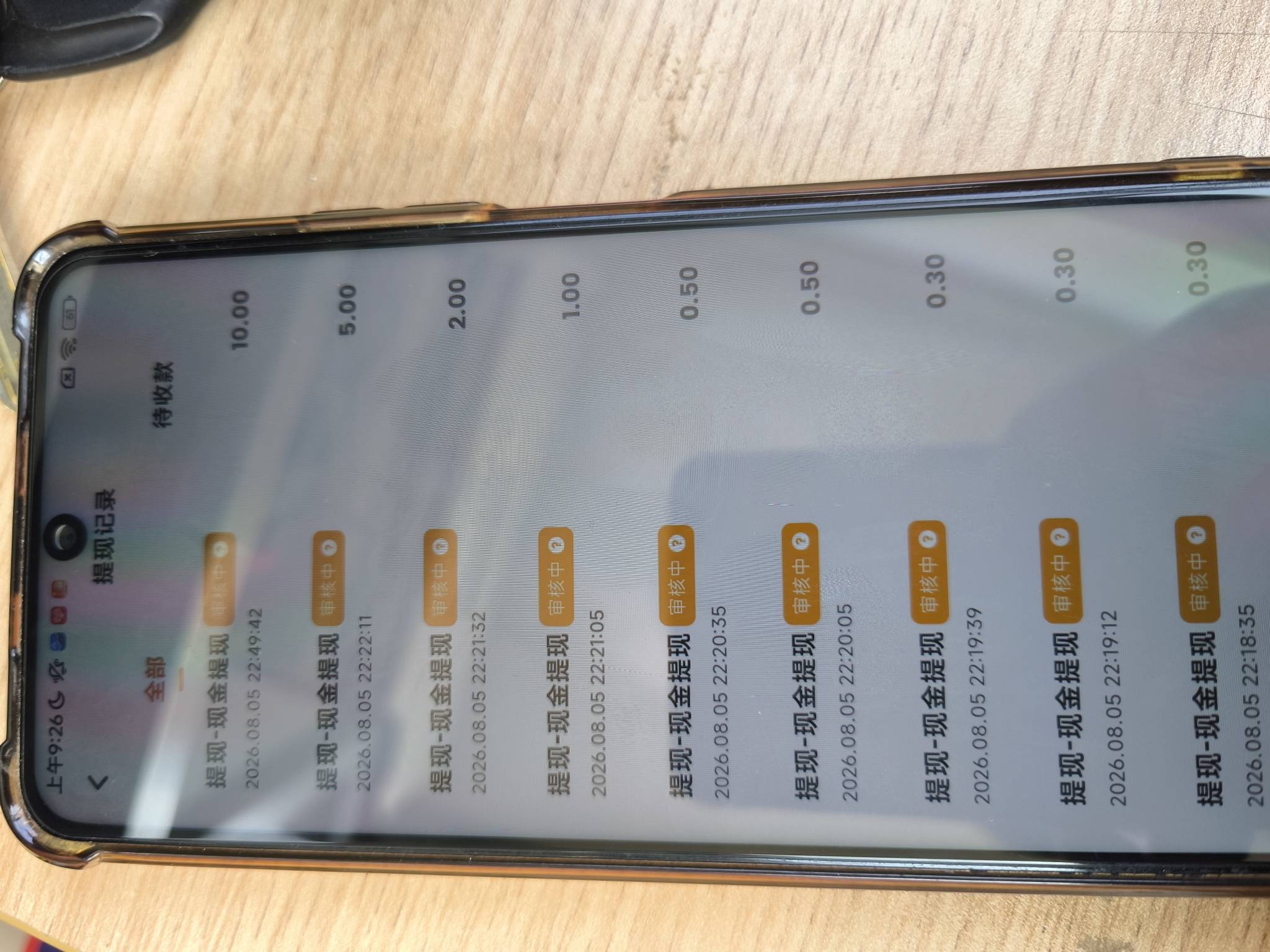 香果还有37等到账。今天不给看视频了，每日也有17等到账，别黑我啊



4 / 作者:我是麻花疼的爹 / 