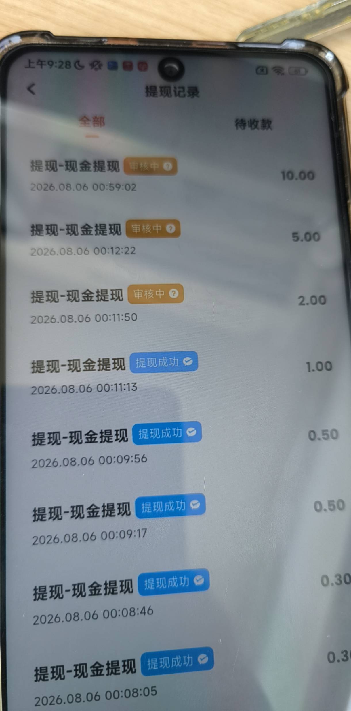 香果还有37等到账。今天不给看视频了，每日也有17等到账，别黑我啊



64 / 作者:我是麻花疼的爹 / 