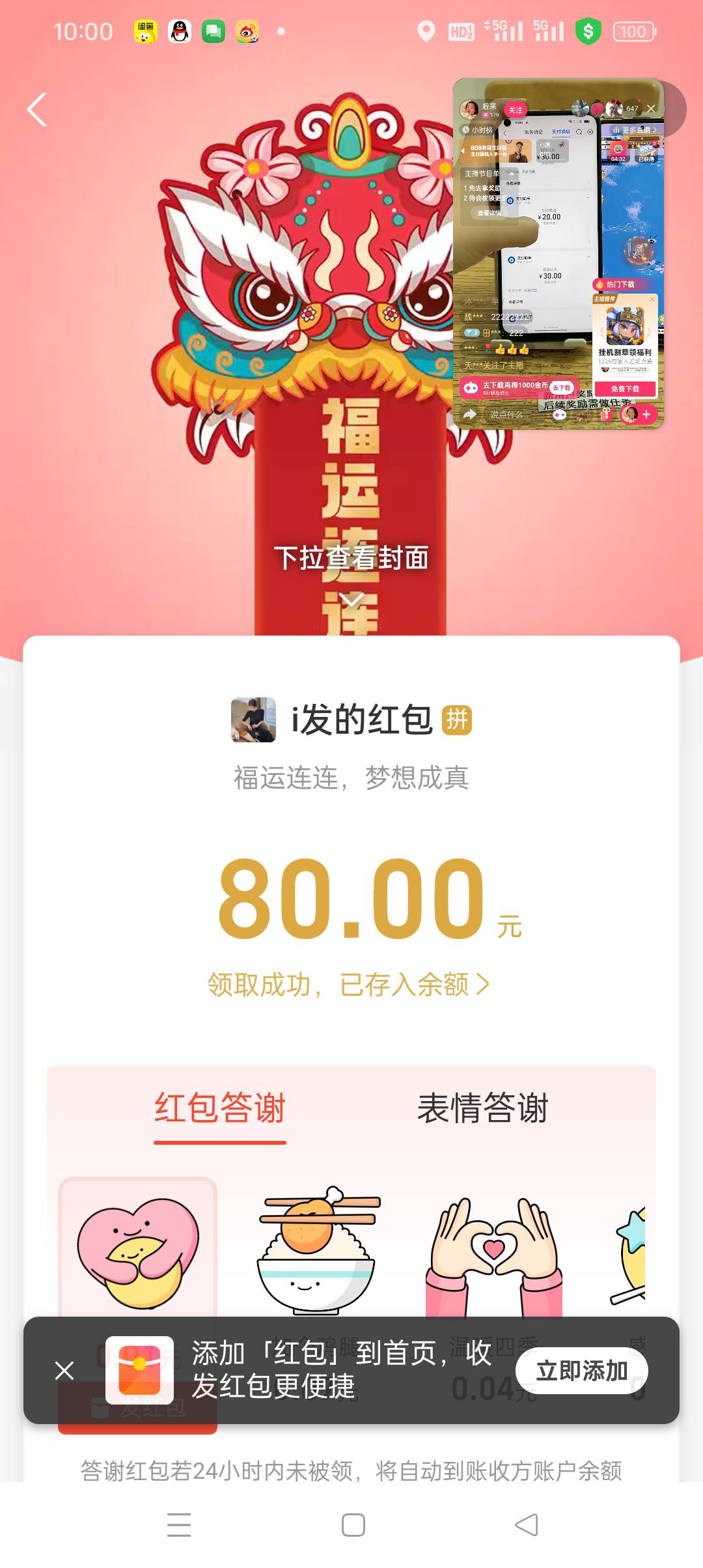 破零

44 / 作者:可甜可御 / 