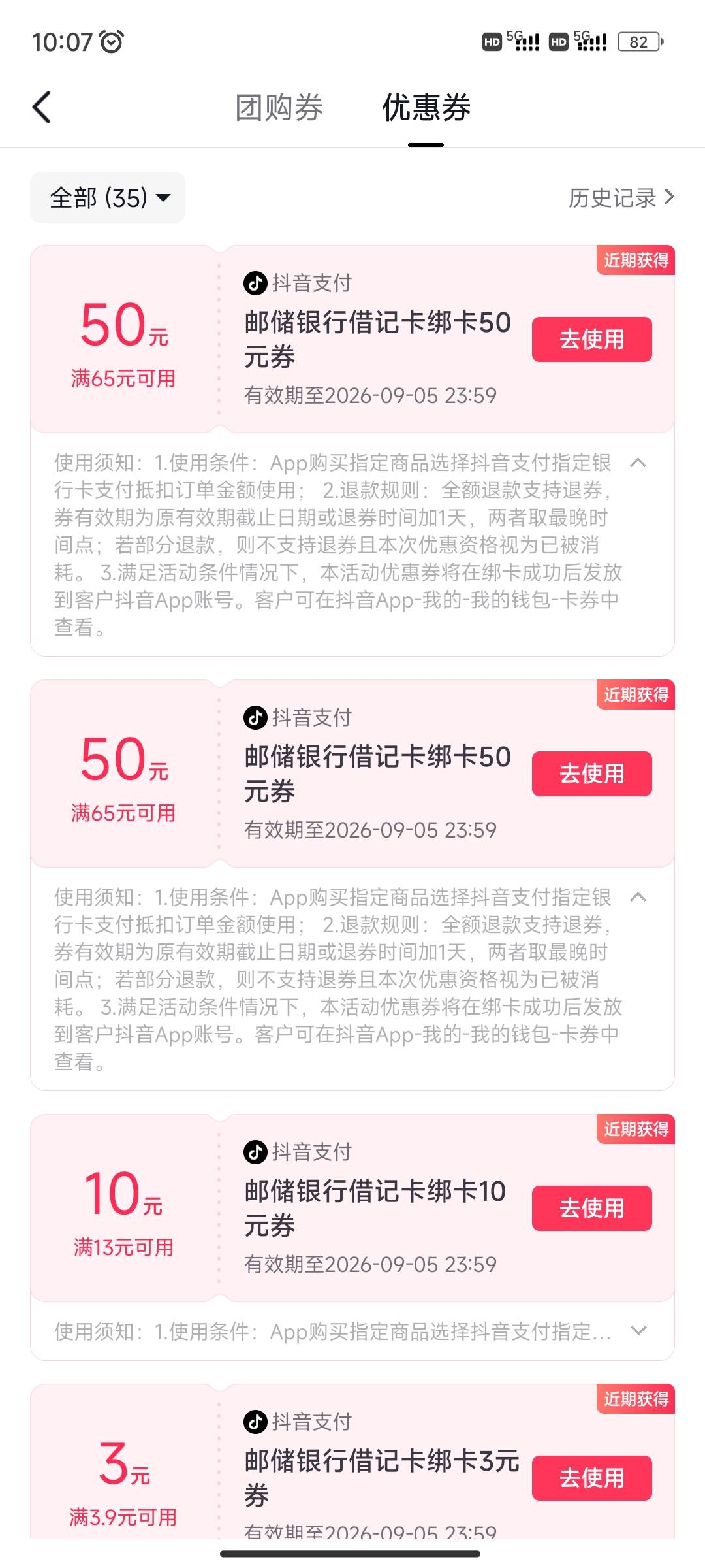 这个有人要吗能不能出

30 / 作者:陌陌1 / 