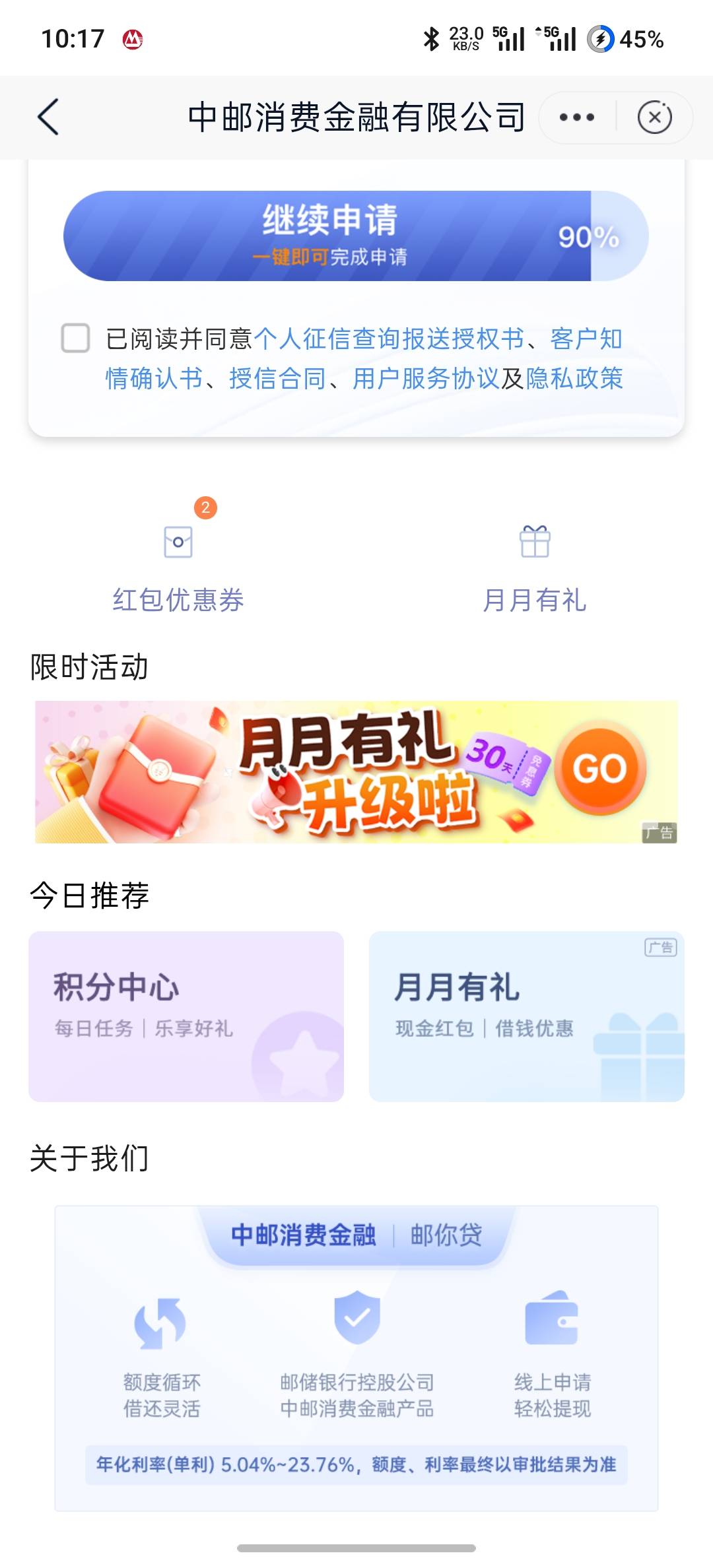 入口呢横幅

51 / 作者:时间就是就睡觉 / 
