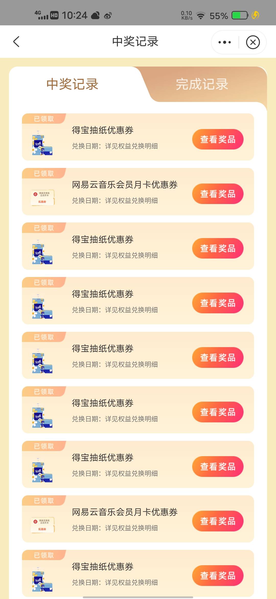 中信黑了，亏了1毛接码钱

94 / 作者:挂壁哥 / 