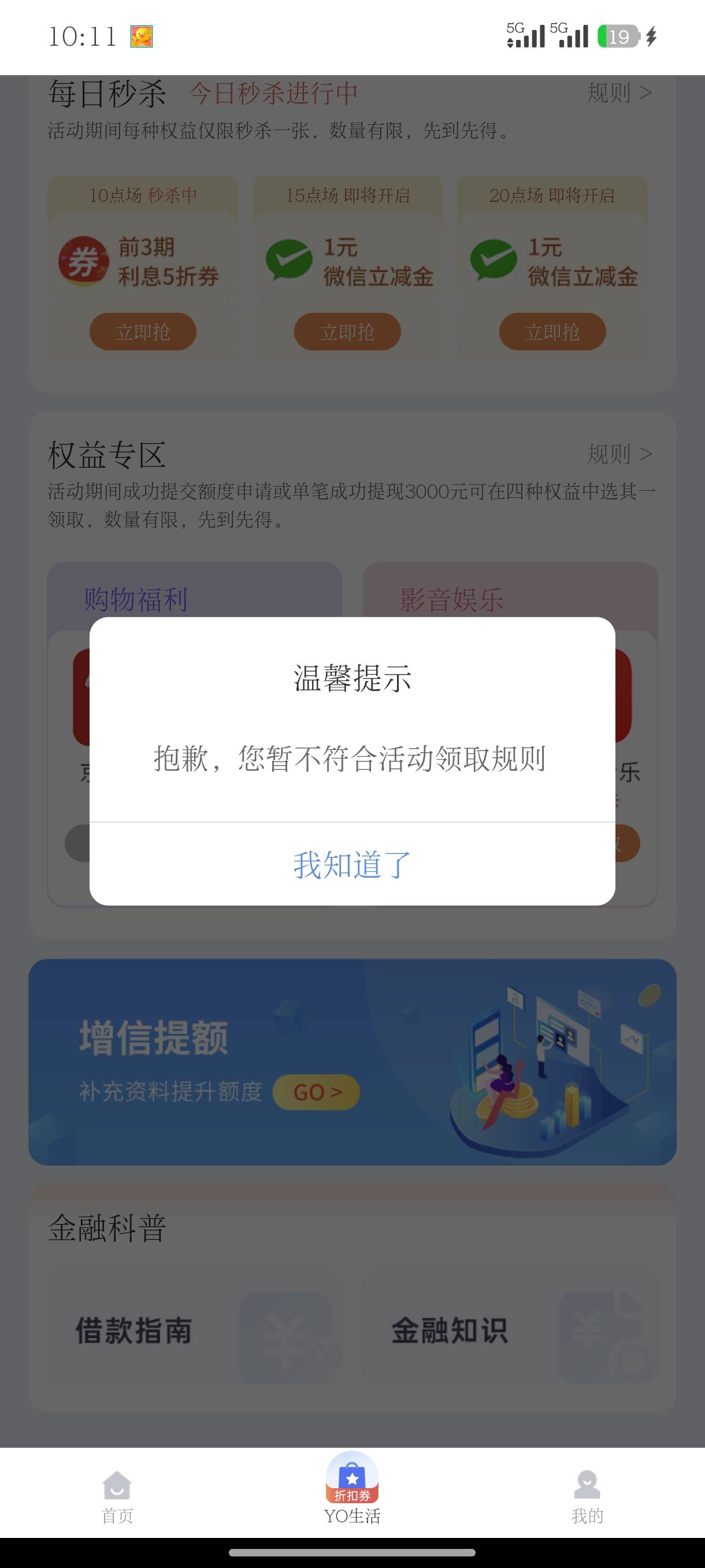入口呢横幅

75 / 作者:红尘轻飘 / 
