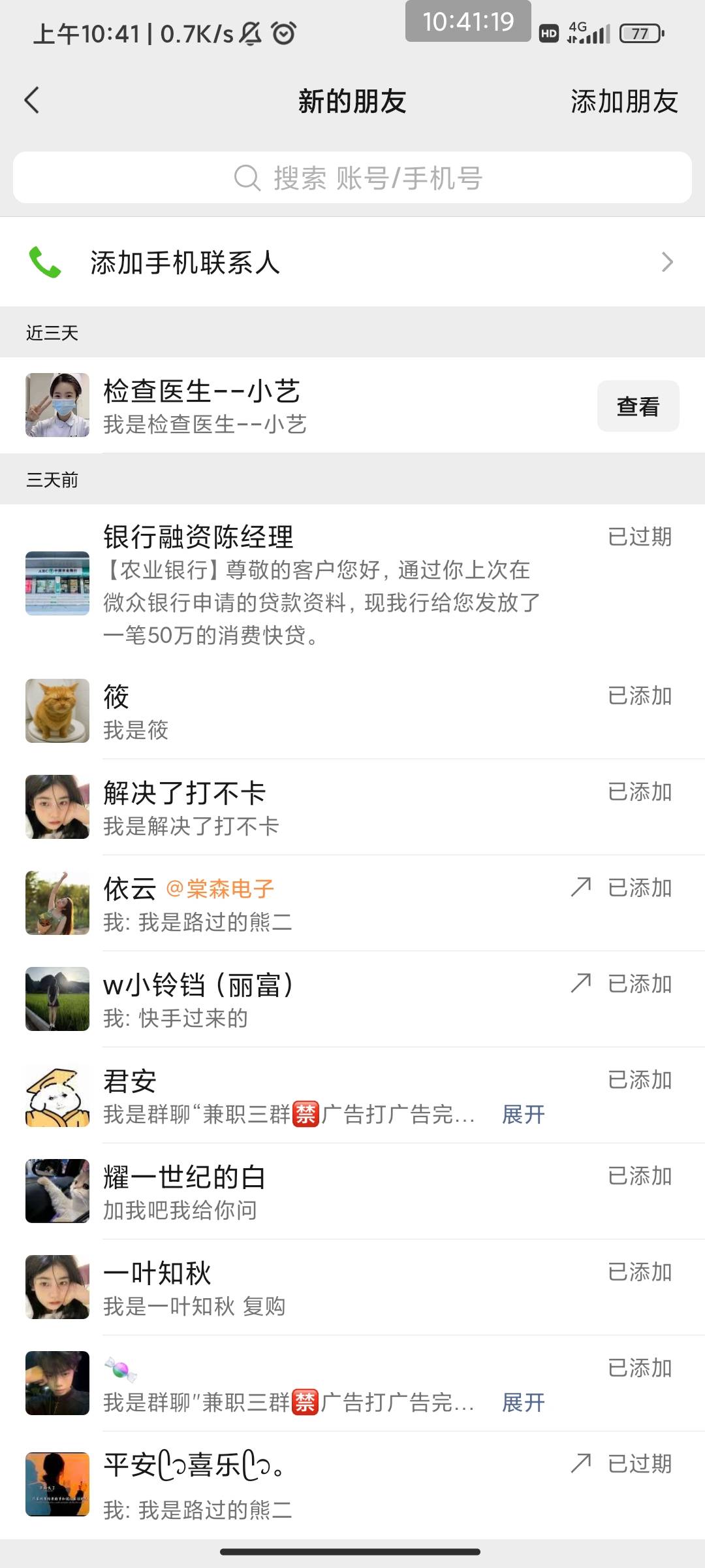 老哥们这是车还是啥？

7 / 作者:此去经年不识 / 