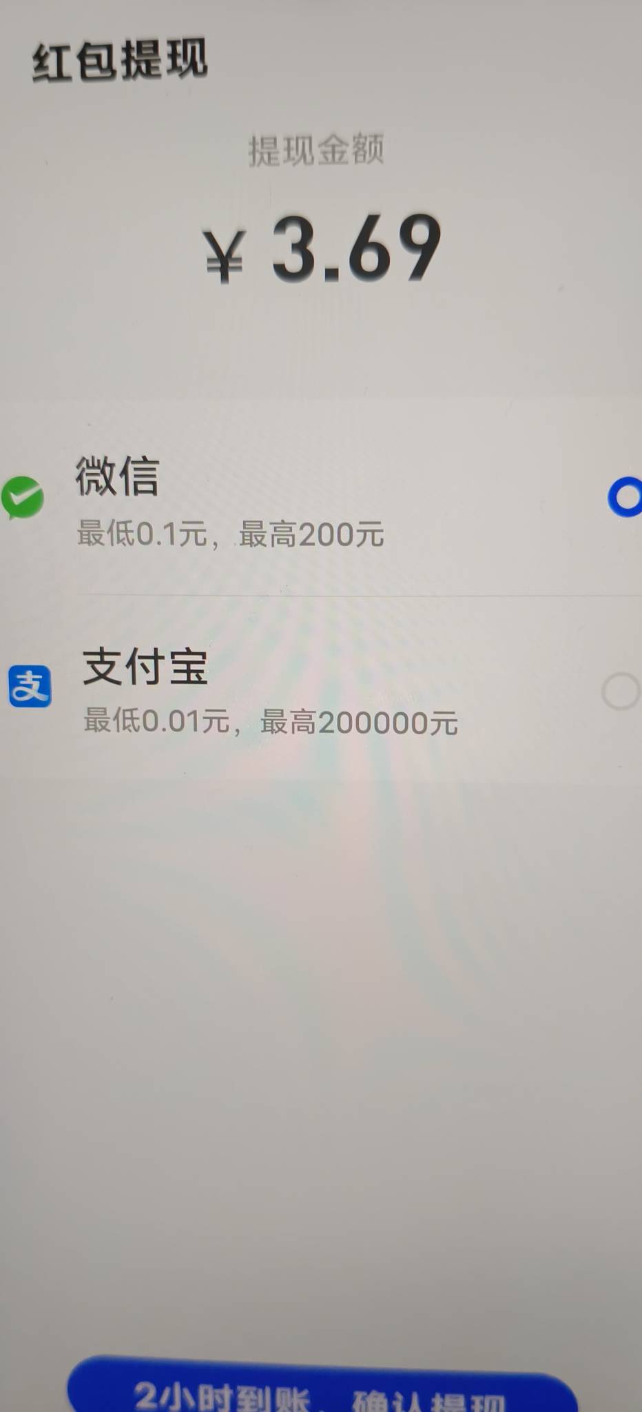 vivo手机的老哥去应用商店和钱包看看，今天貌似有点小水

72 / 作者:扛不住了老哥们 / 