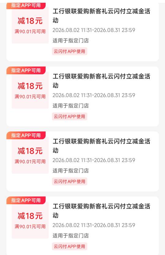 这红包ljj怎么t出来？急急急

56 / 作者:茄子泡饭 / 