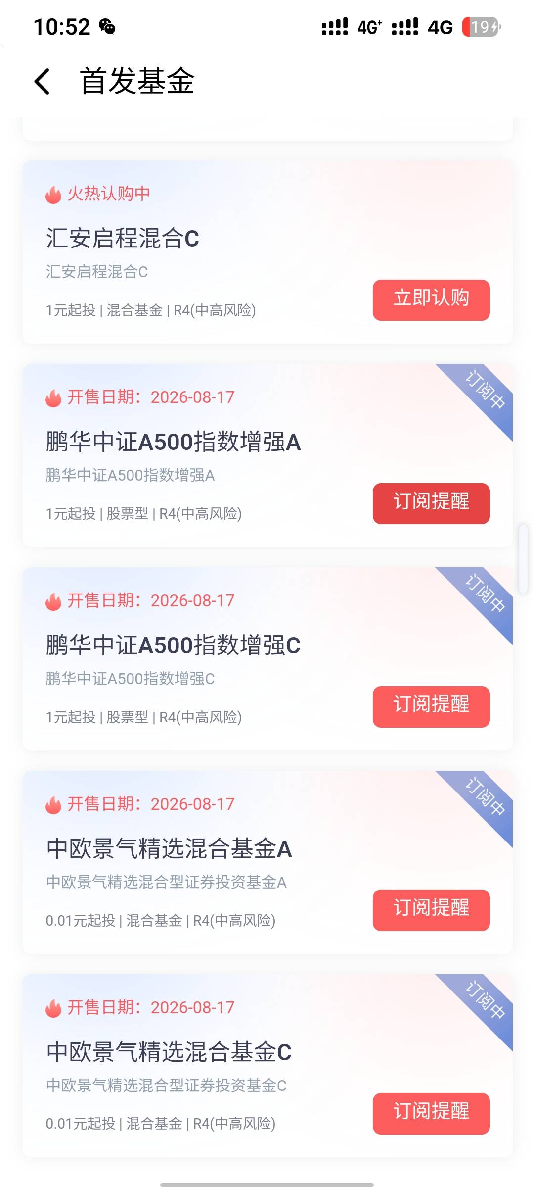 小方是买这个？

75 / 作者:疲倦的生活 / 