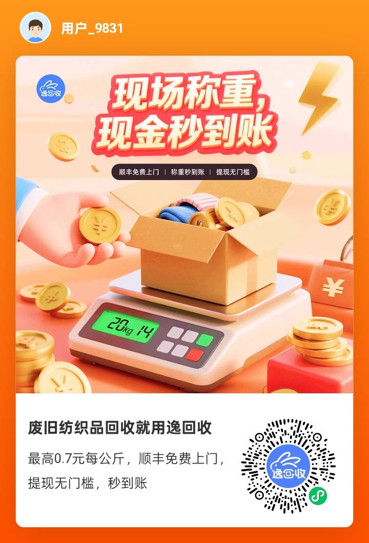 自如租房小程序自如出发下一站世界活动26 / 作者:wsyvip / 