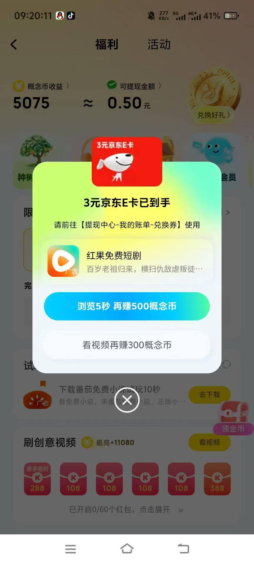 自如租房小程序自如出发下一站世界活动37 / 作者:wsyvip / 