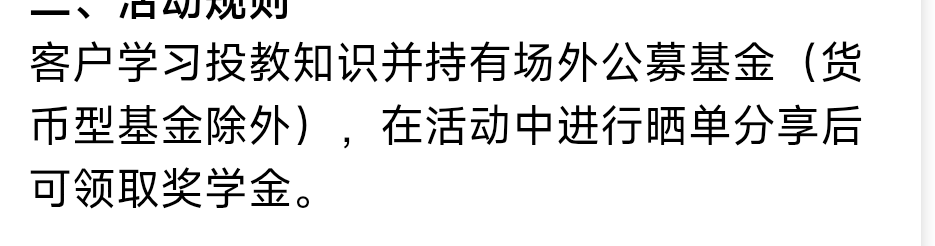 小方是买这个？

66 / 作者:橘子Tang / 