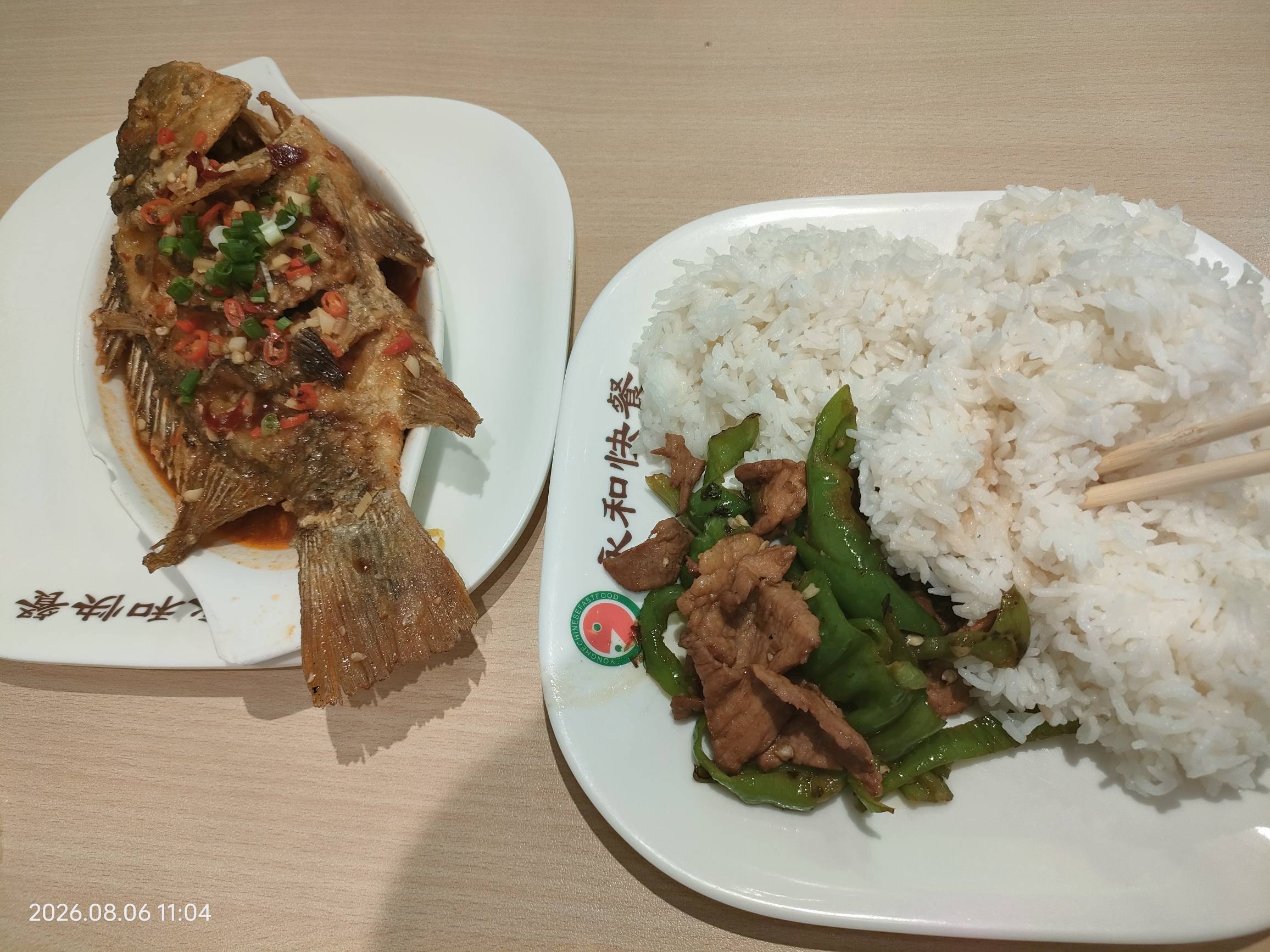感谢香果短剧赞助的福寿鱼，终于吃上了，这顿20毛

26 / 作者:雅俗共赏2021 / 