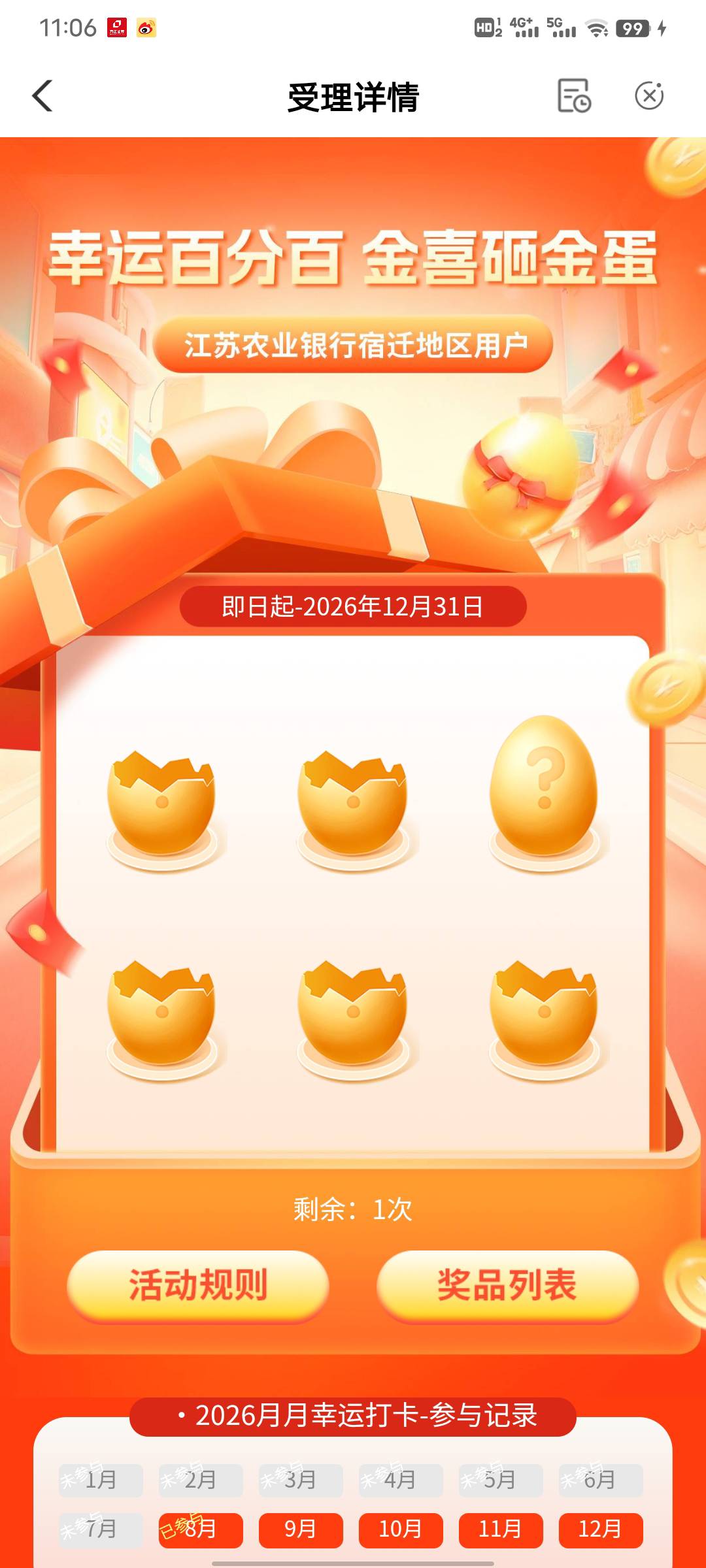 还好昨晚飞过来

77 / 作者:從心所欲 / 