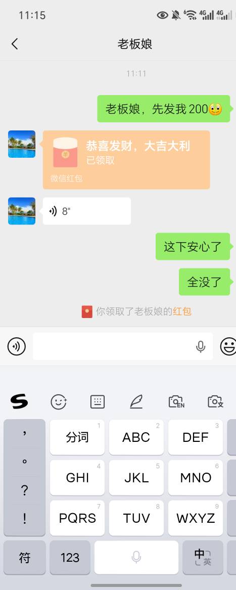 昨天还有17000，今天又得借钱生活了，真的好痛苦，谁懂这种心情

80 / 作者:今年要发财 / 