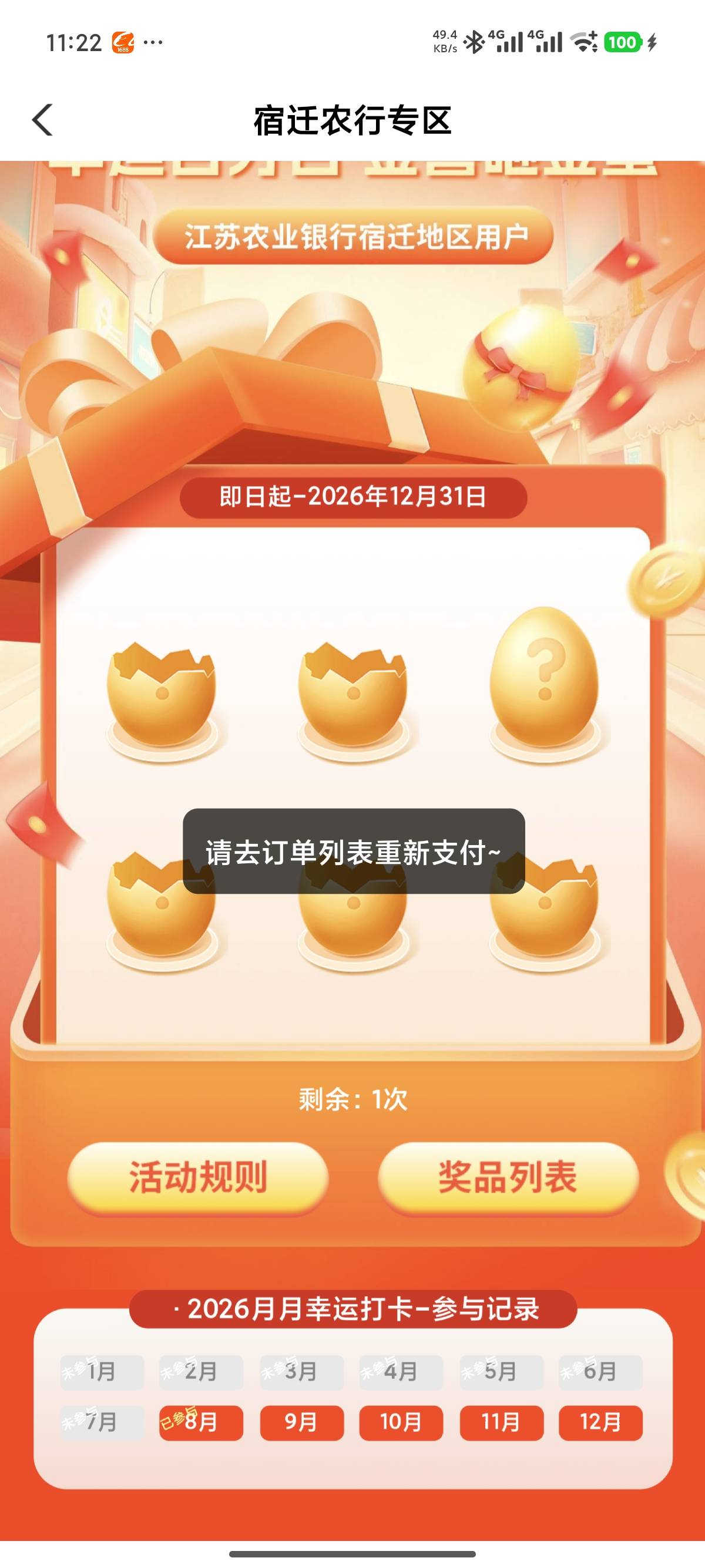这个咋整 老哥们

13 / 作者:我马上上岸了 / 