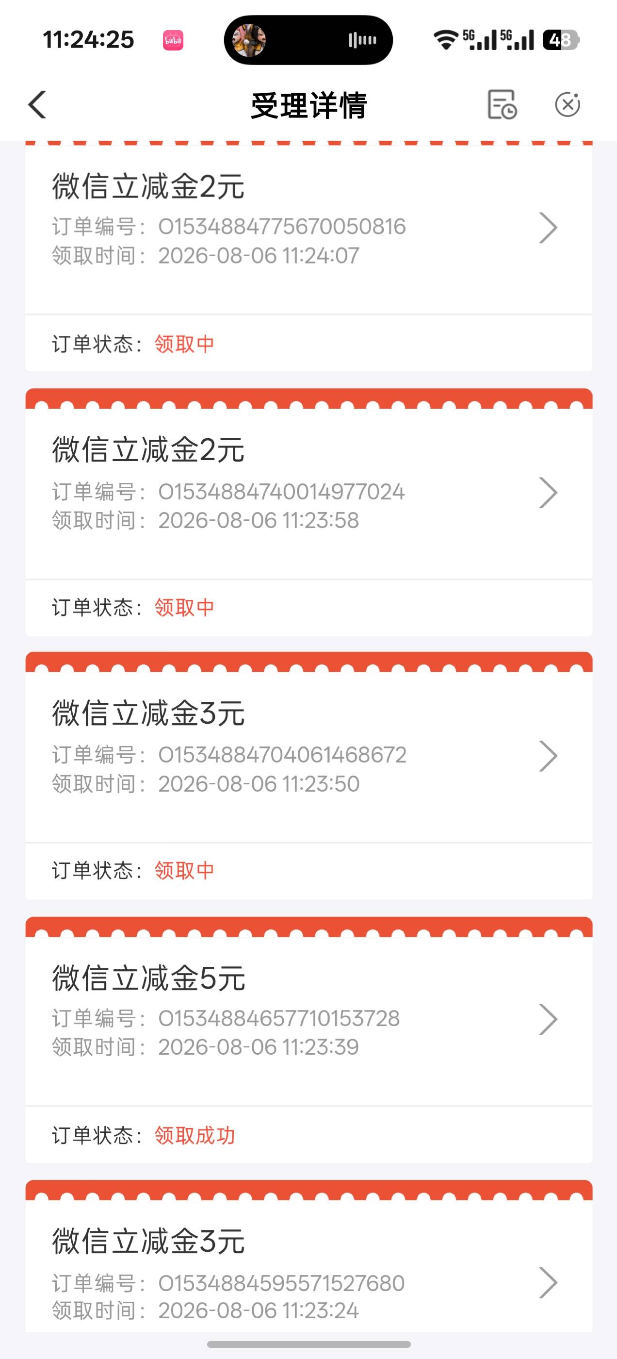 还好没飞走，有个蛋坏了，15毛

96 / 作者:成功叽叽咕咕 / 