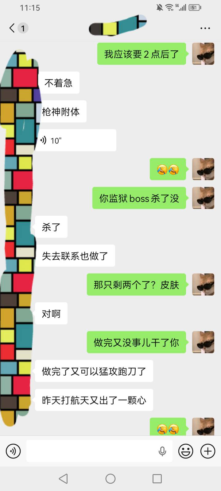之前打三角洲认识的一个苏州的23岁小富婆，天天打游戏，她也不用上班，后边加了微信一82 / 作者:三朵桃花 / 