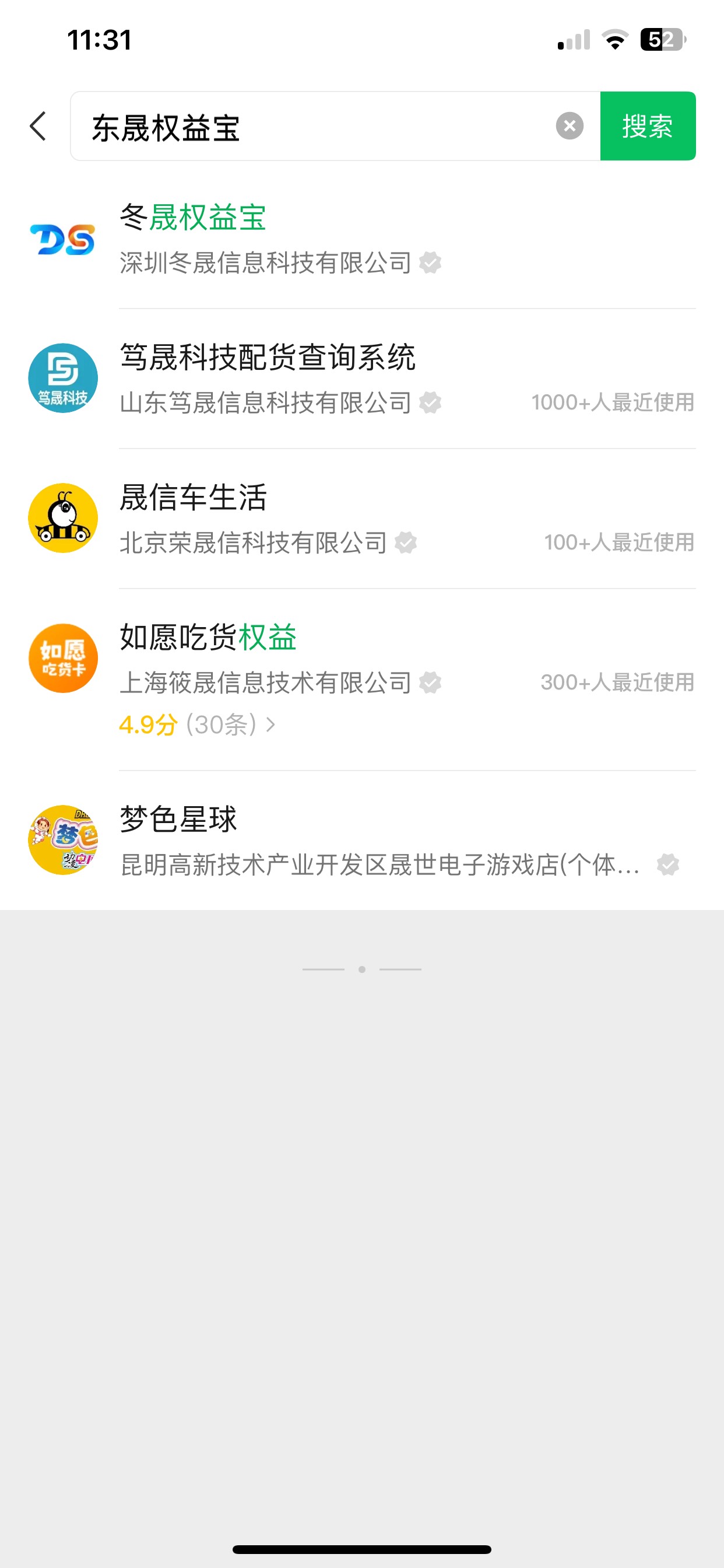 风行拿下4个号，号多手机少就清楚浏览器数据加爱加速换ip就行了，要不然多号不符合

50 / 作者:苦痛你想要 / 