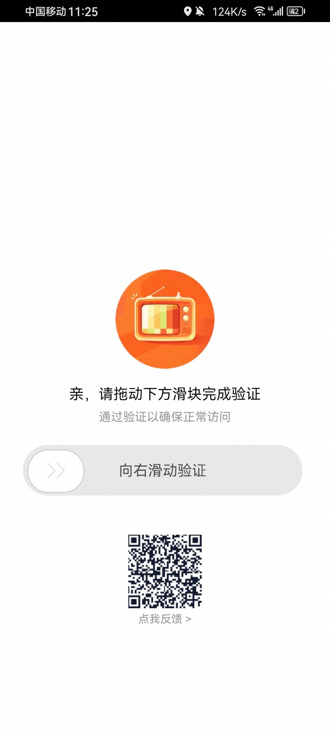 老哥们小黄鱼只要发布商品就要验证，验证完就是服务器忙，然后商品大半天没曝光没浏览74 / 作者:带带孩子 / 