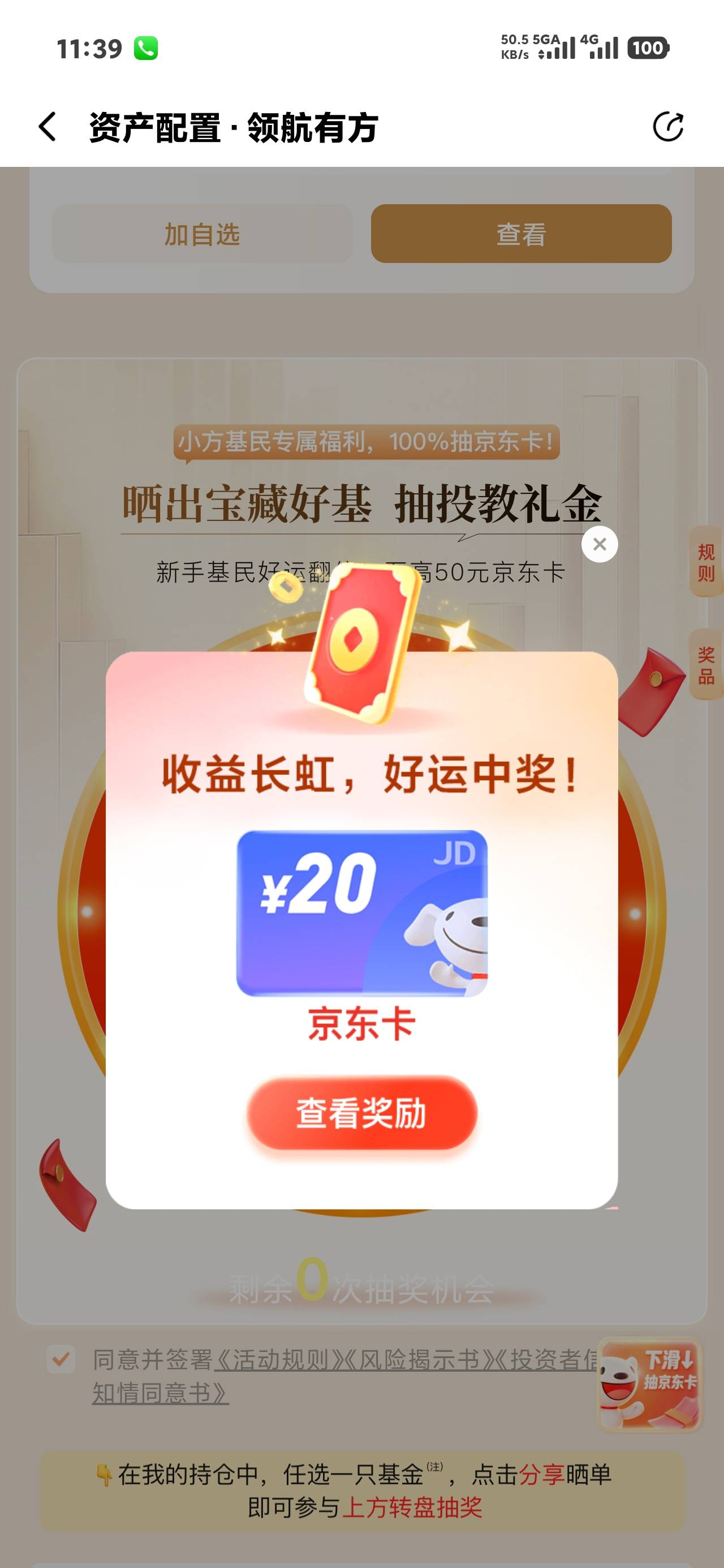 方正还有

87 / 作者:以山河作礼. / 