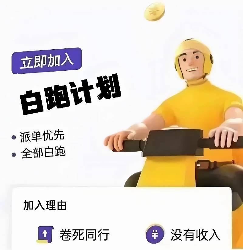 【好文贴】顺成人，逆成仙，玄妙就在外卖间。48 / 作者:假老哥真挂壁 / 