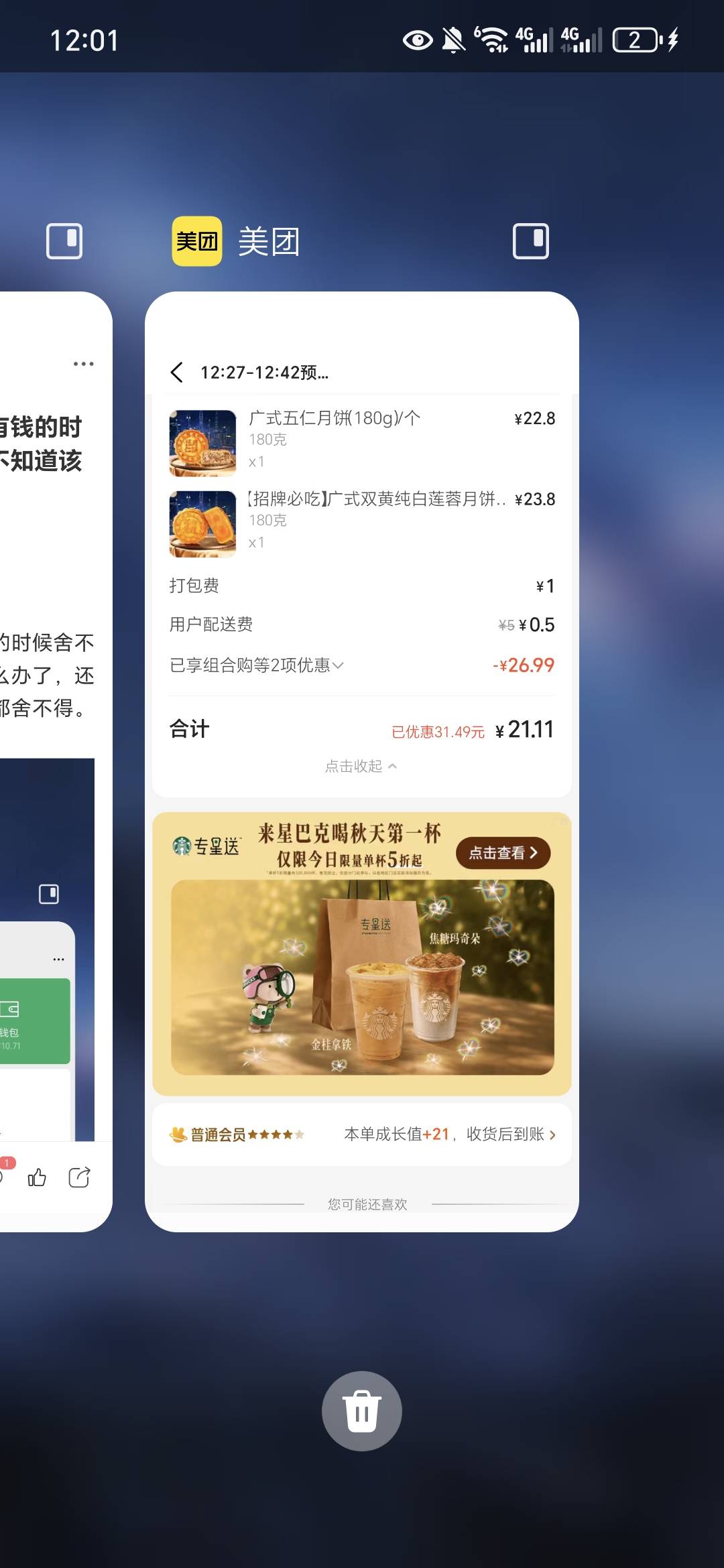 全部身家，真的惨阿，昨天有钱的时候舍不得吃舍不得喝，现在不知道该怎么办了，还是呆63 / 作者:今年要发财 / 